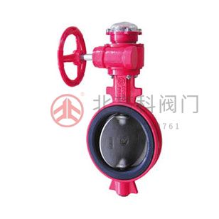 XD371X-10、XD371X-16 型對(duì)夾式信號(hào)蝶閥