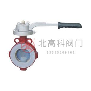 D41F、D71F 型 PN10~PN40 調節(jié)型四氟密封蝶閥