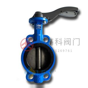 D71X手柄對(duì)夾蝶閥